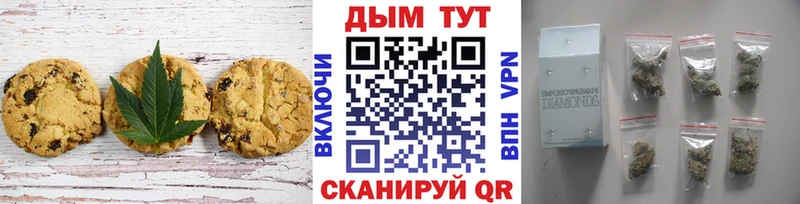 Cannafood конопля  Купить  Похвистнево 