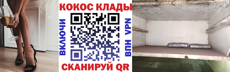 Купить  Похвистнево  COCAIN 97% 