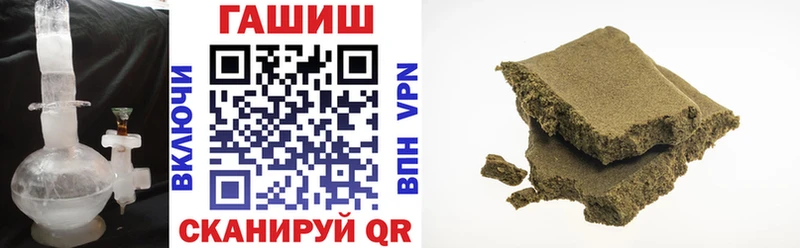 Купить закладки  Похвистнево  ГАШ Cannabis 