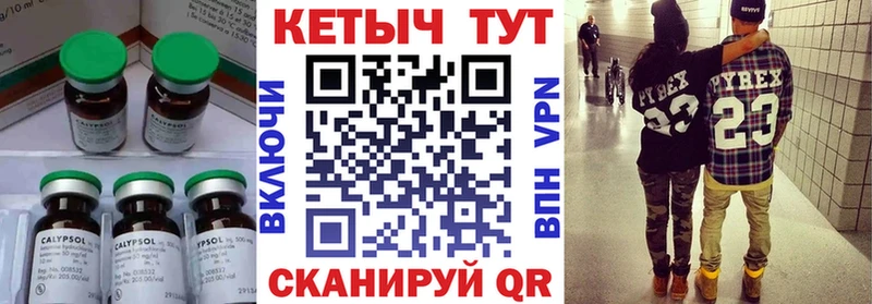 Купить где  Похвистнево  КЕТАМИН ketamine 
