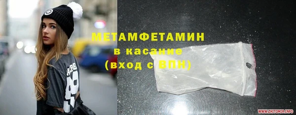герыч Куйбышев