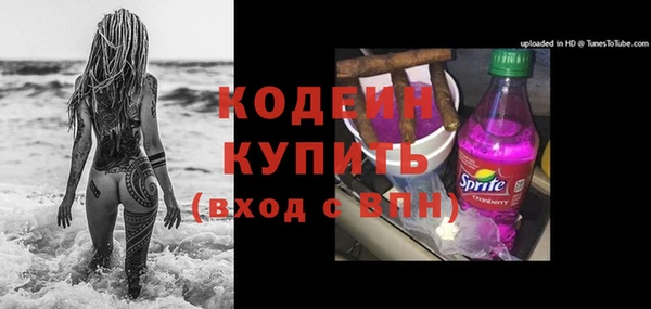 мефедрон мука Кулебаки