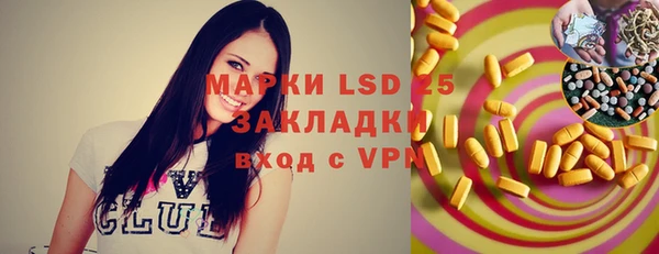 герыч Куйбышев