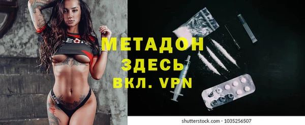 герыч Куйбышев