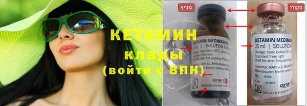 герыч Куйбышев