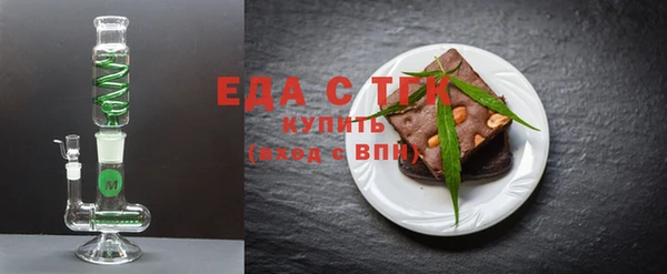 мефедрон мука Кулебаки