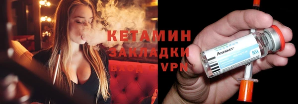 герыч Куйбышев