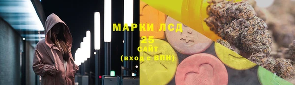 мефедрон мука Кулебаки