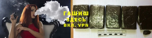 герыч Куйбышев