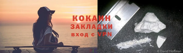 герыч Куйбышев