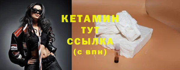 герыч Куйбышев