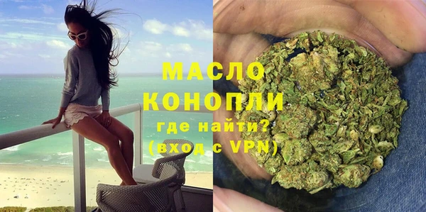 мефедрон мука Кулебаки