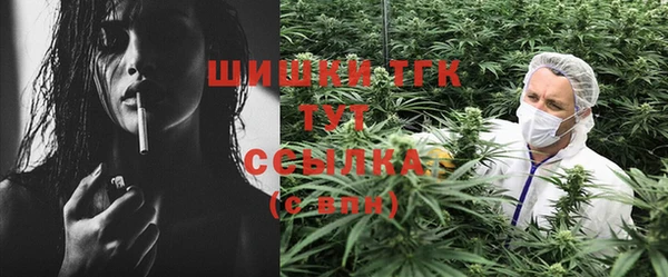 герыч Куйбышев
