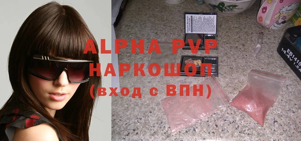 герыч Куйбышев
