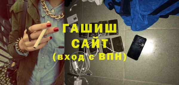 мефедрон мука Кулебаки