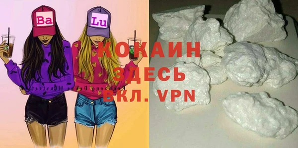 мефедрон мука Кулебаки