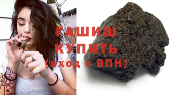 мефедрон мука Кулебаки