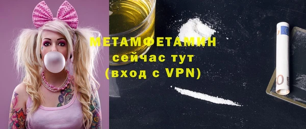 мефедрон мука Кулебаки