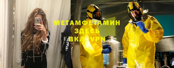 герыч Куйбышев