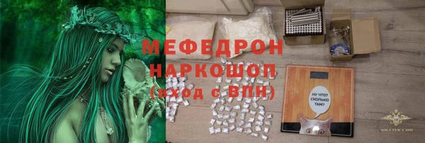 мефедрон мука Кулебаки