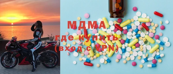 герыч Куйбышев