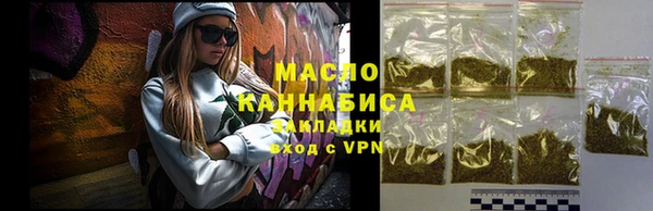 мефедрон мука Кулебаки