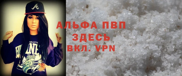 герыч Куйбышев