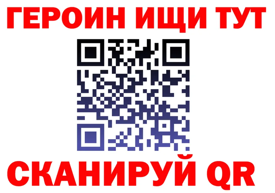ГЕРОИН афганец вход это МЕГА Похвистнево