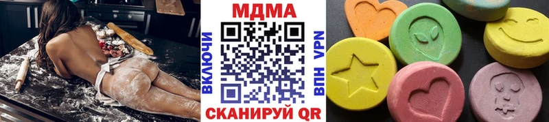 Купить  Похвистнево  MDMA кристаллы 