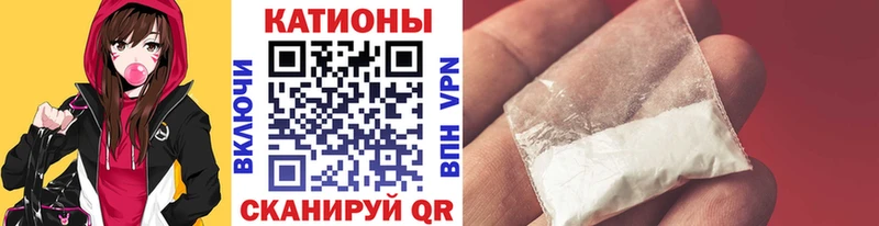 МЕФ мяу мяу  Купить где  Похвистнево 