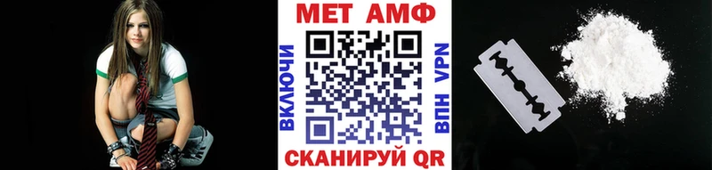 Купить  Похвистнево  Метамфетамин кристалл 