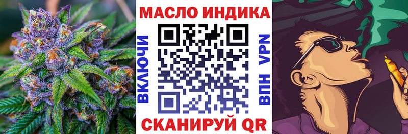 Купить где  Похвистнево  ТГК жижа 