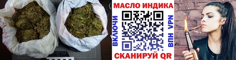 ТГК концентрат Похвистнево