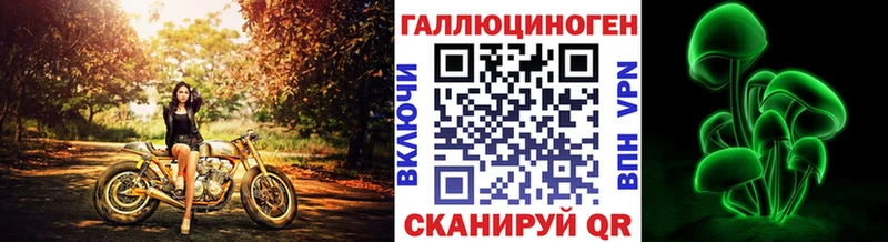 Псилоцибиновые грибы MAGIC MUSHROOMS  Купить где  Похвистнево 